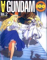 タ－ンエ－〕ガンダム v．2 - 紀伊國屋書店ウェブストア｜オンライン