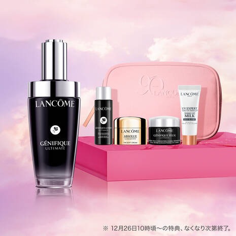 LANCOME ジェニフィック & クラリフィック セット ランコム / ジェニフィック キットの公式商品情報｜美容・化粧品情報は