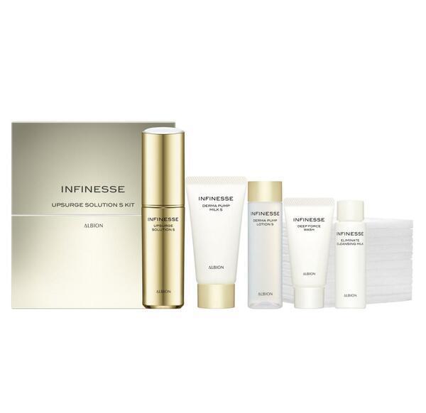 アルビオン アンフィネス アップサージ ソリューション S キット｜紹介