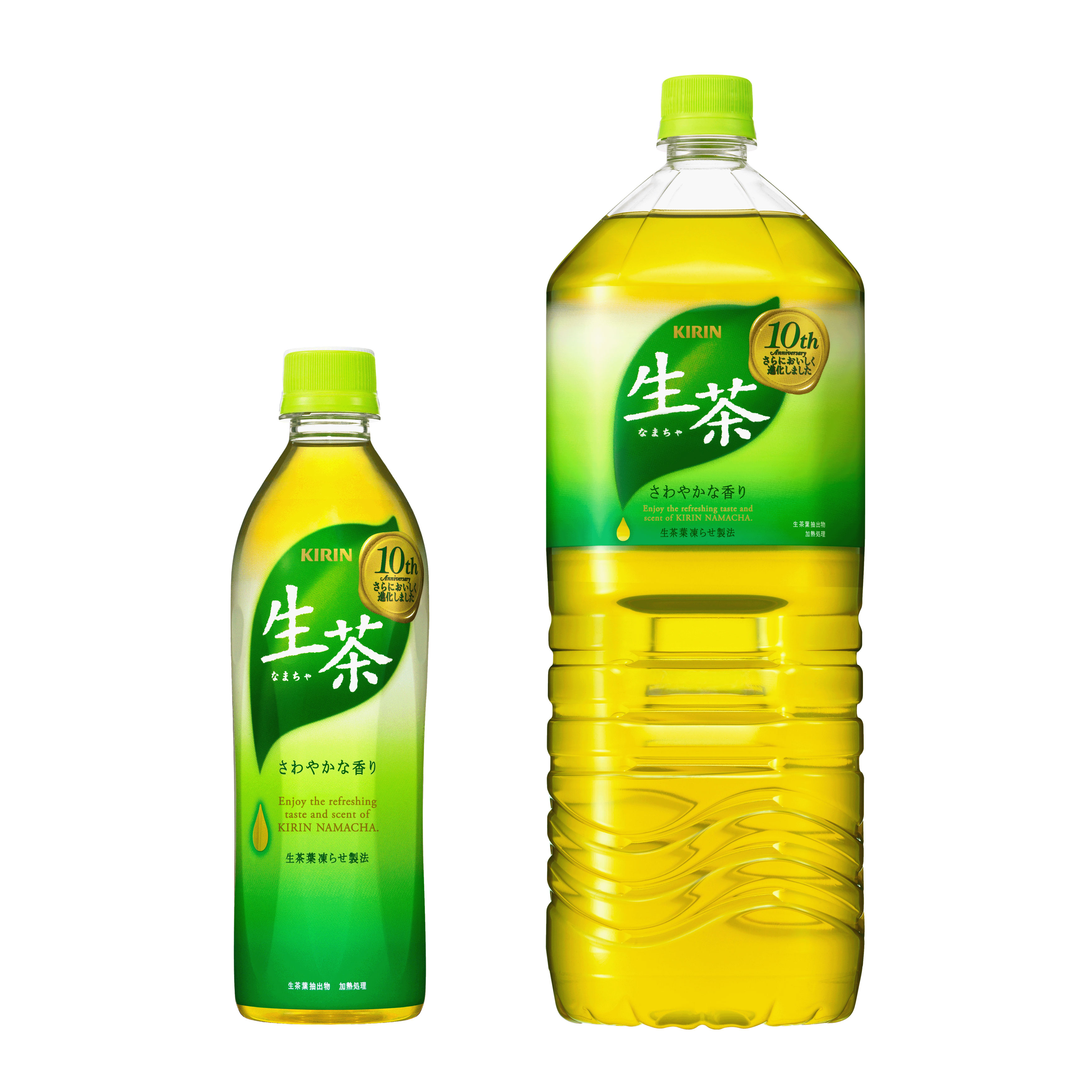発売10周年を迎えた｢キリン 生茶｣が更に進化、「生茶」ブランドから