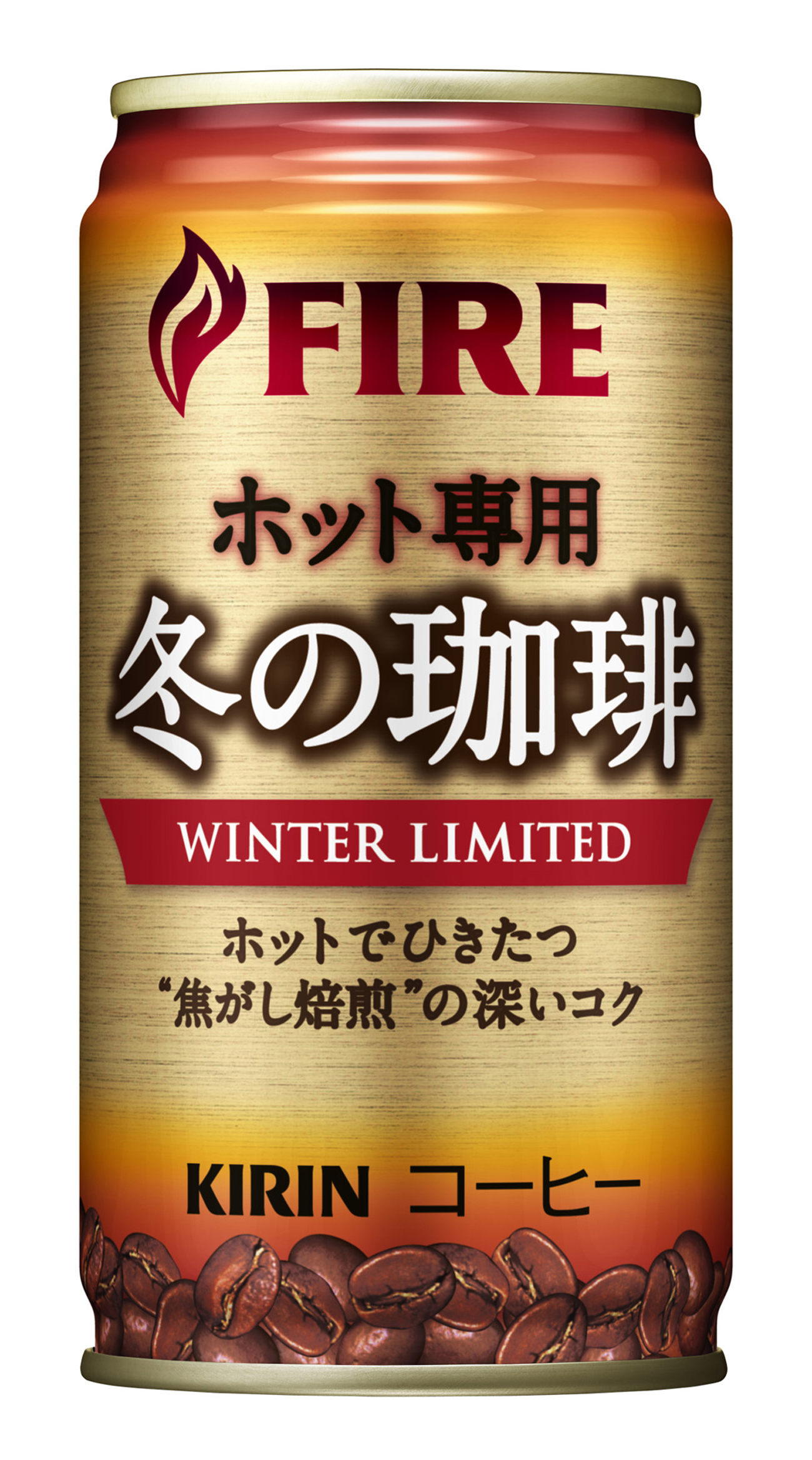 ホットで飲む缶コーヒーのうまさを追求したホット専用缶コーヒー