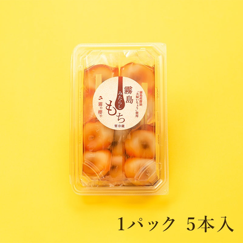 霧島みたらし餅の通販情報 - 霧や櫻や - 徳重製菓とらや｜公式通販サイト