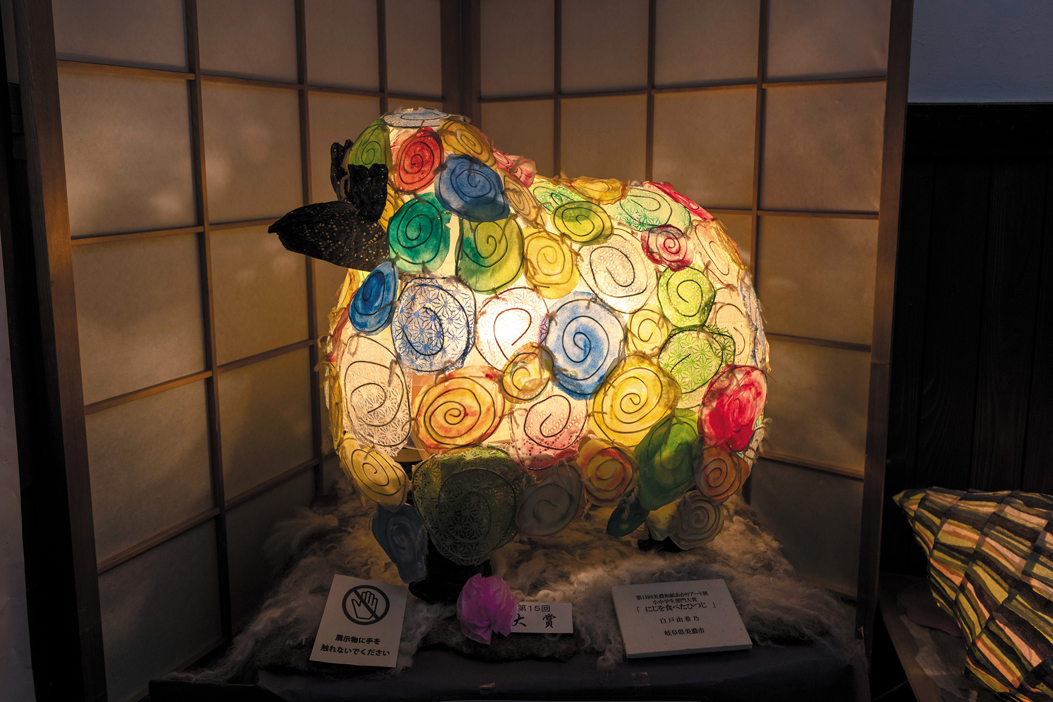 vol.56 2023 AUTUMN | 広報誌『TSUNAGU』 | KPPグループ