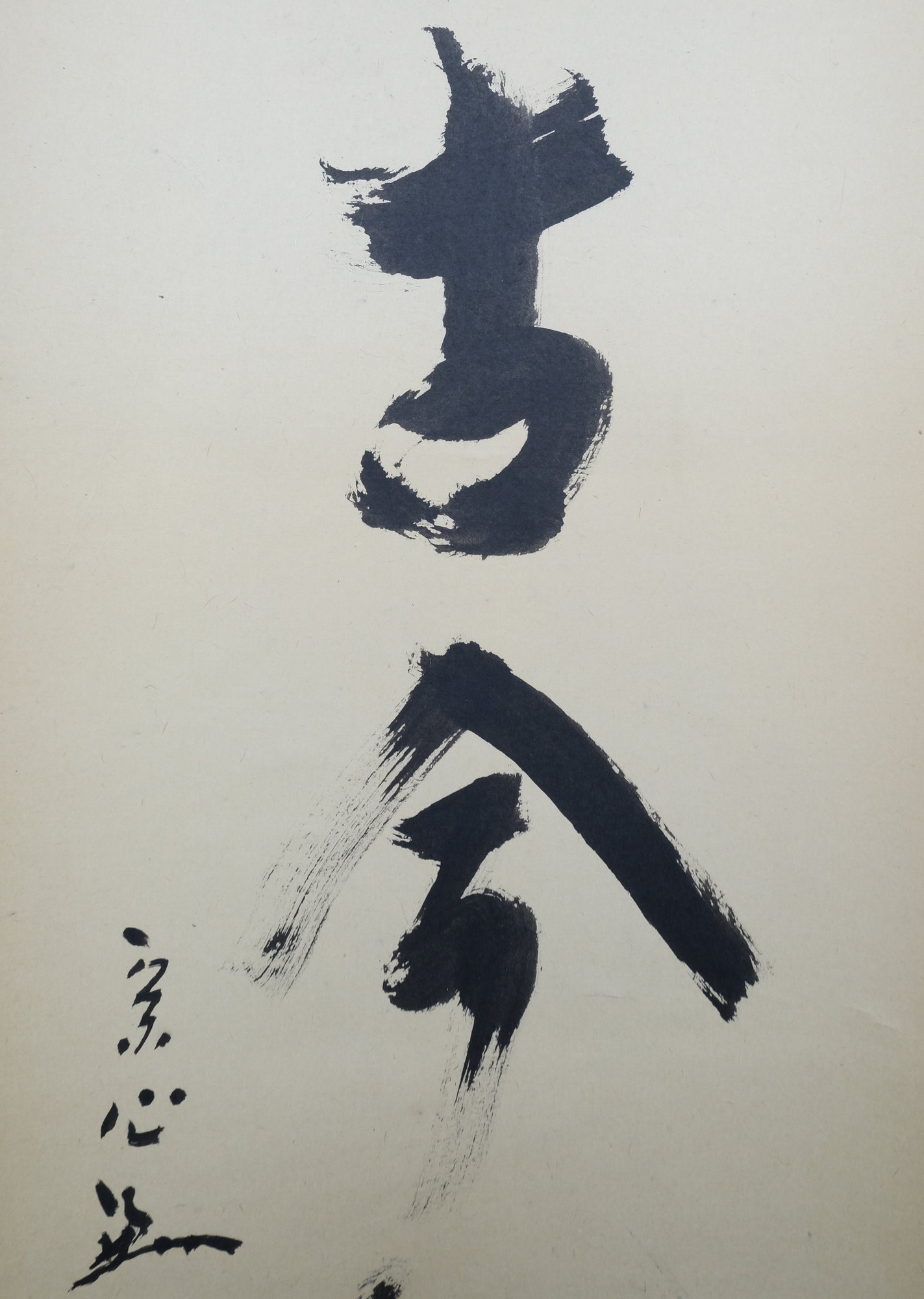 古い掛け軸まとめ瓜全7点 古い掛け軸まとめ瓜全7点 古い掛け軸まとめ