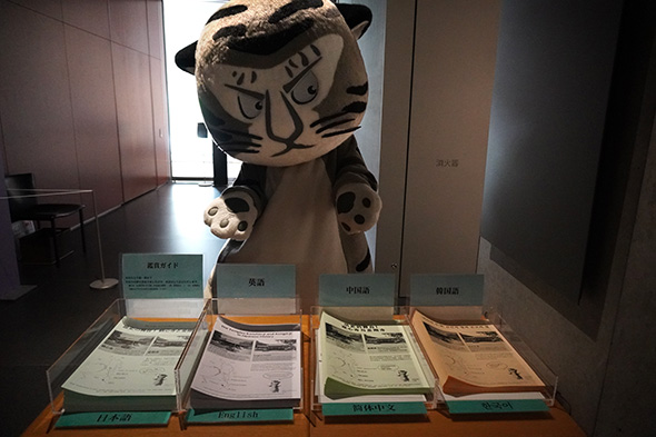 特別展「河内長野の霊地 観心寺と金剛寺─真言密教と南朝の遺産