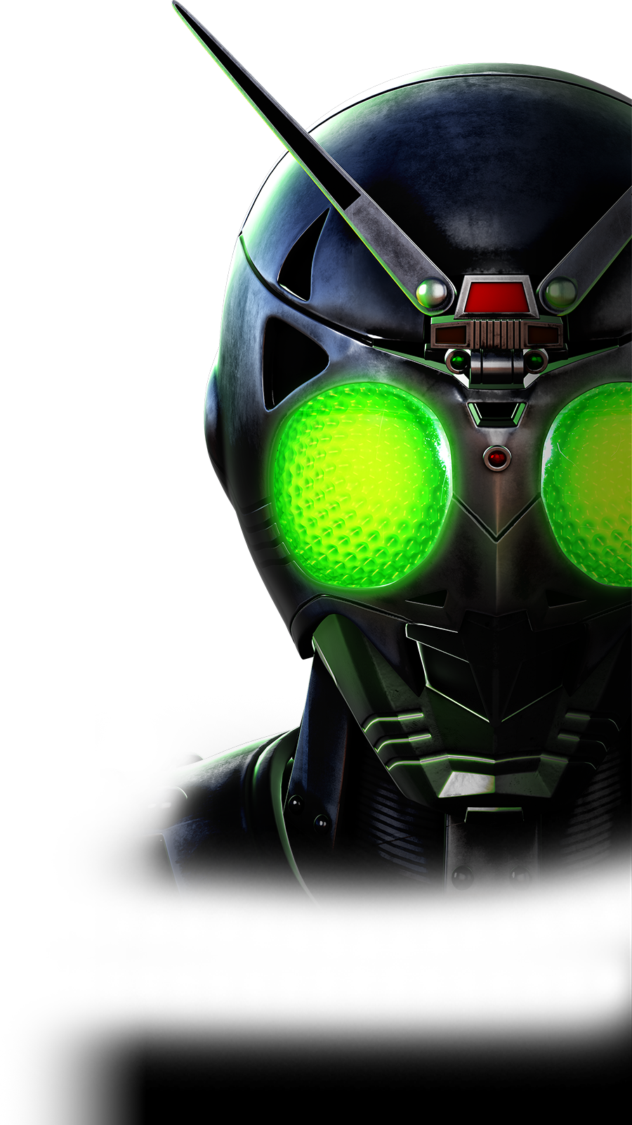 e 仮面ライダーBLACK | KYORAKU