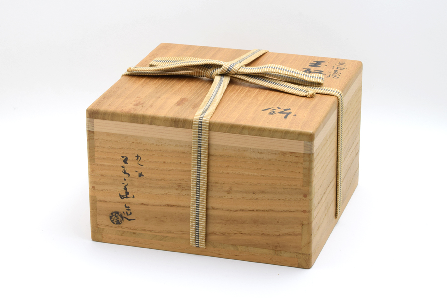 古物】名品 鉢 九谷焼 呉須赤絵 玉取獅子 須田菁華作