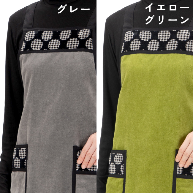 特集】ぬくもりの毎日エプロン | ホットマン公式オンラインショップ