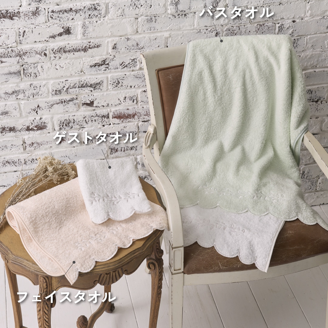 アリア バスタオル