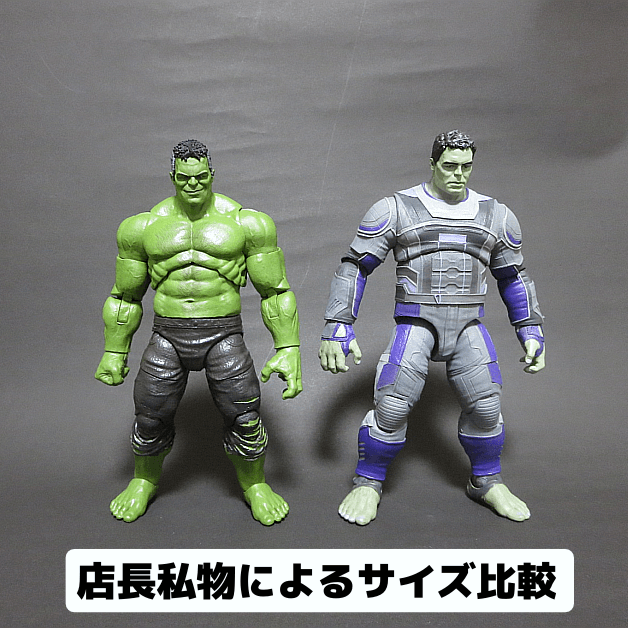 ホビーショップ I.T.R. / マーベルセレクト ハルク(アベンジャーズ