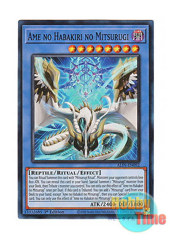 英語版 ALIN-EN092 Ame no Habakiri no Mitsurugi 天羽々斬之巳剣