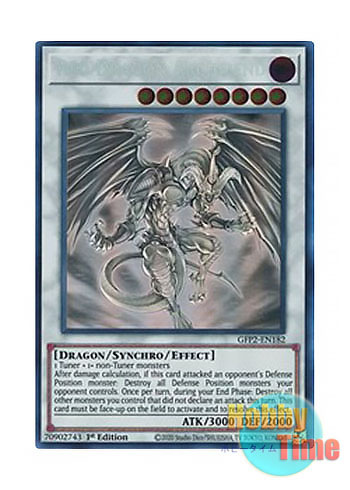 遊戯王 レッドデーモンズドラゴン 英語版 ホログラフィック ホロ