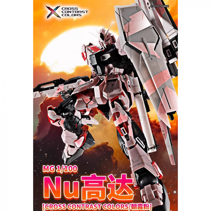 Premium Bandai MG 組裝模型- 1/100 Nu 高達[Cross Contrast Colors