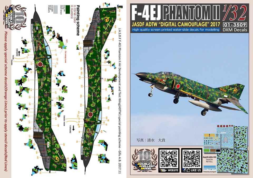 お待たせしました！DXMデカール 航空自衛隊 F-4EJ ファントムII 飛行
