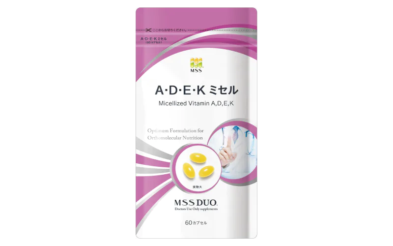 サプリメント - 保土ヶ谷あだちクリニック