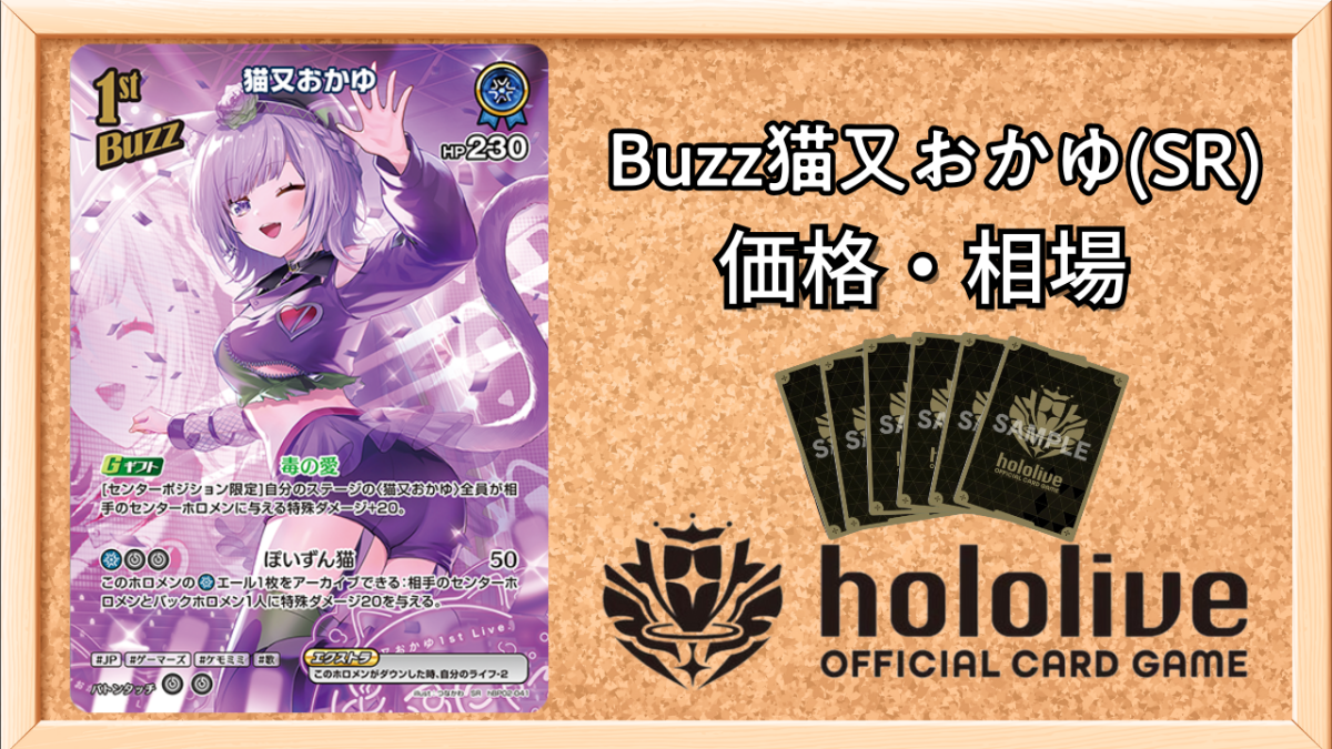 ヴァイスシュヴァルツ sr.rrr.ofr pr箔押し 300枚 ヴァイス