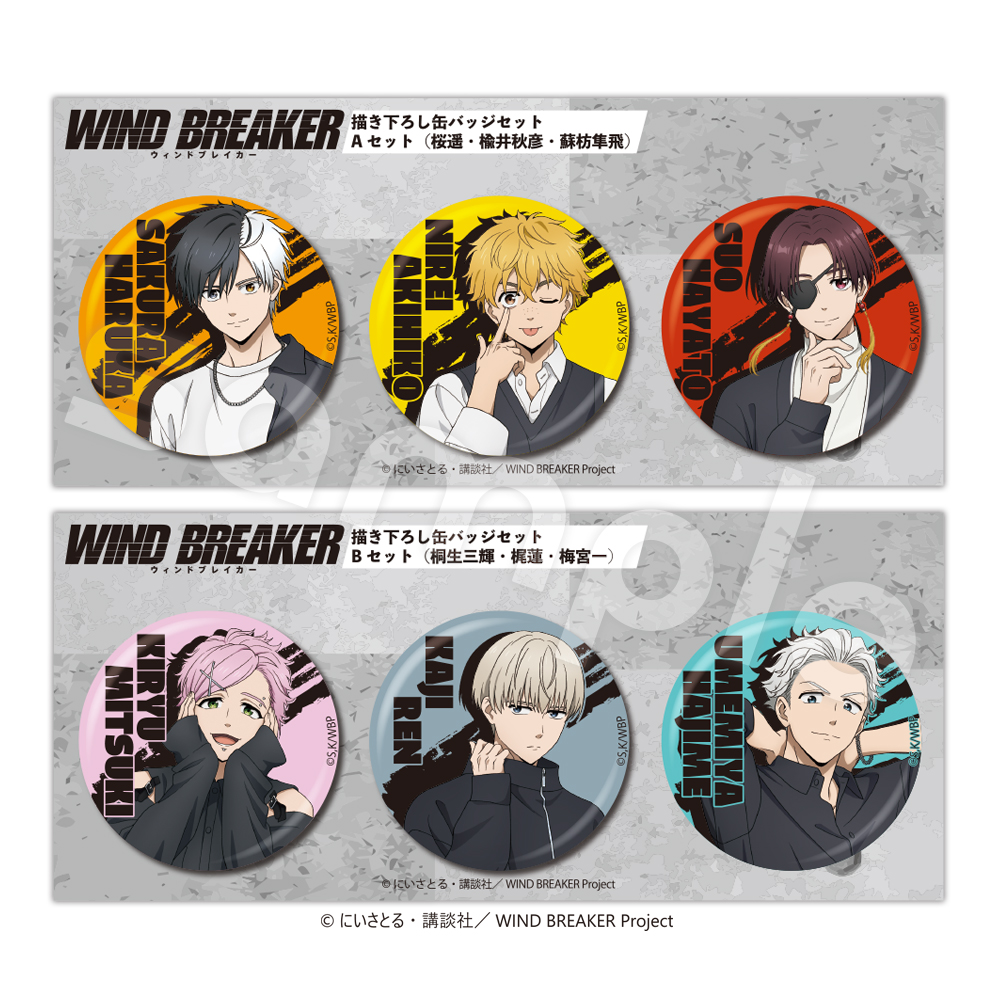 WB】CL2026缶バッジセット - 株式会社ハゴロモ