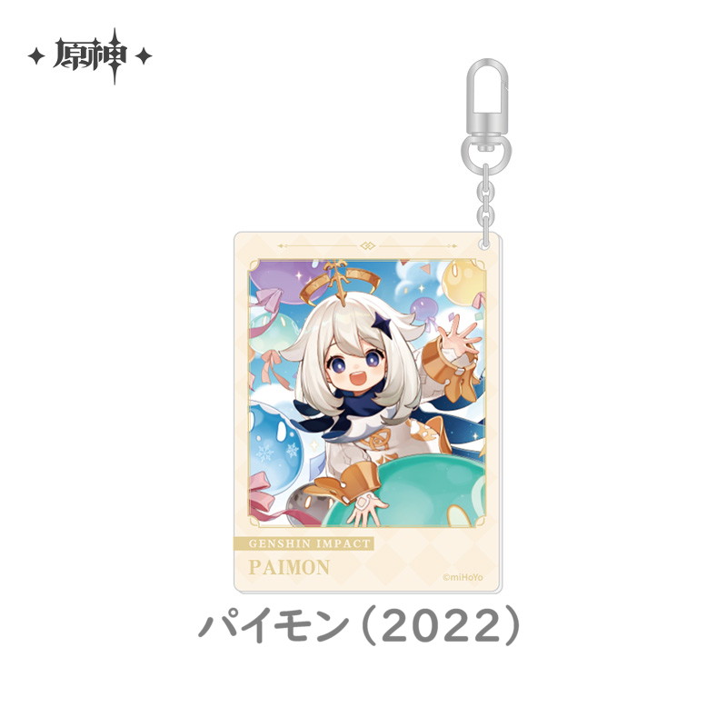 原神 命定の日 生誕祭 アクリルキーホルダー Vol.2｜HAKUTEA