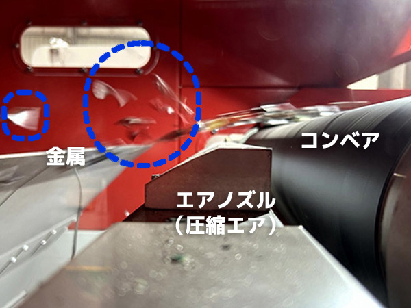 製品情報 電磁式金属選別機 SENSシリーズ ｜ 選別機の商研