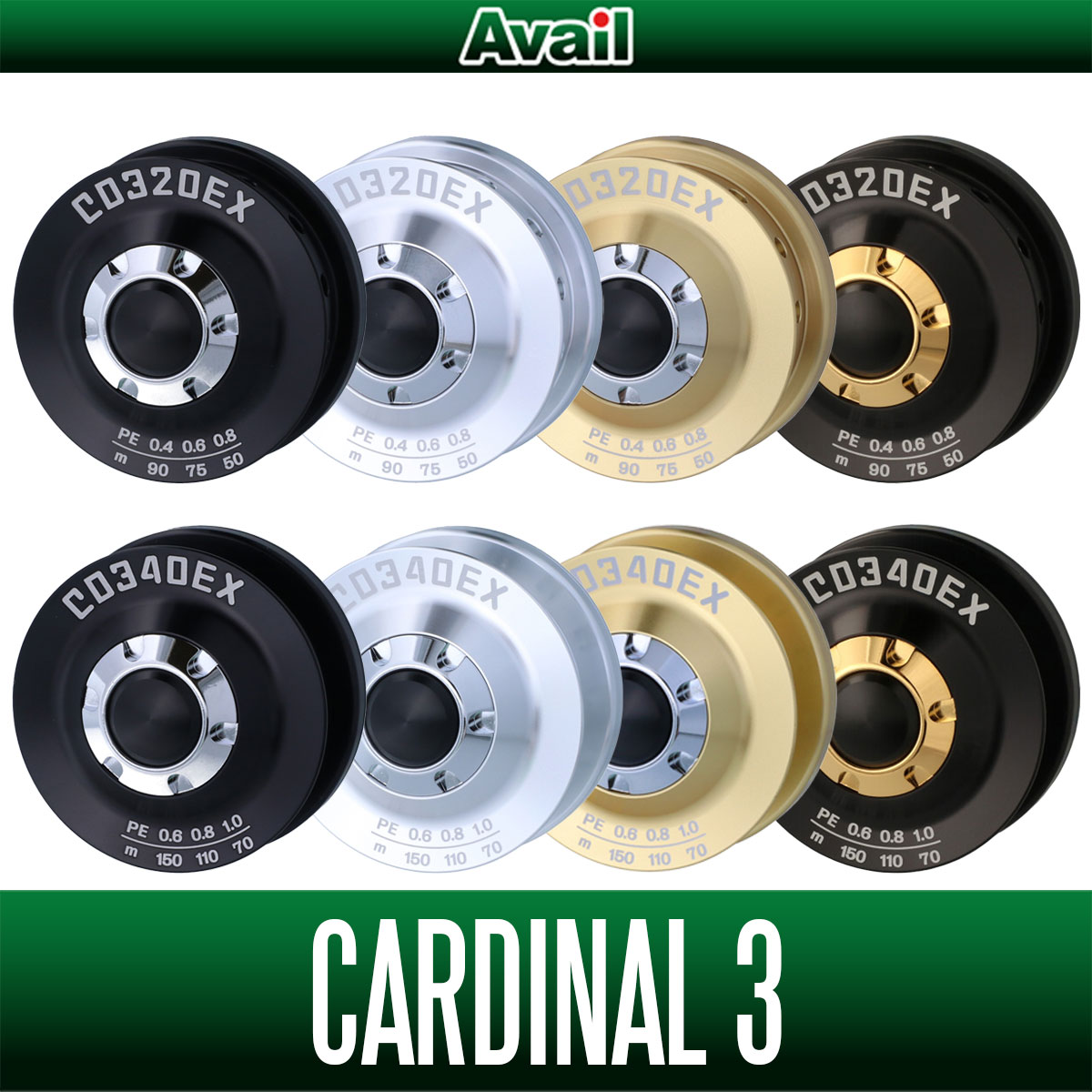 Avail/アベイル】ABU Cardinal3シリーズ用 アルミスプール【CD320EX