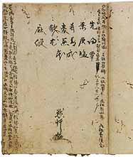 文化 | 平林寺について | 野火止 平林寺 公式サイト | 臨済宗 妙心寺派