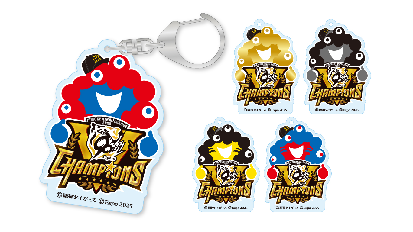 2025大阪・関西万博公式ライセンス商品】「EXPO2025 ミャクミャク 阪神