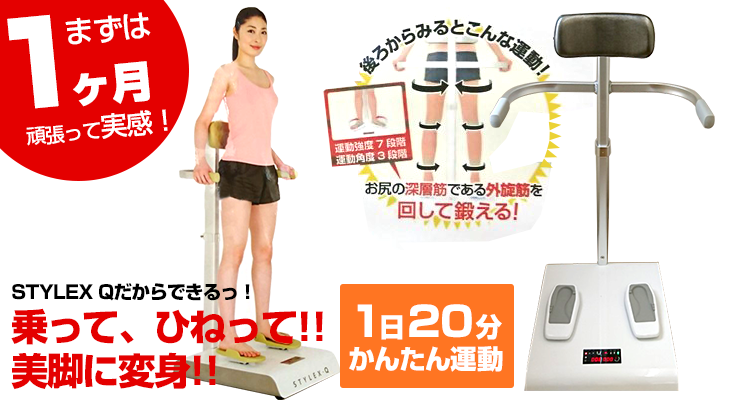 O脚・X脚 ｜ 熊本の嘉島町・城山の整骨院のひかり整骨院