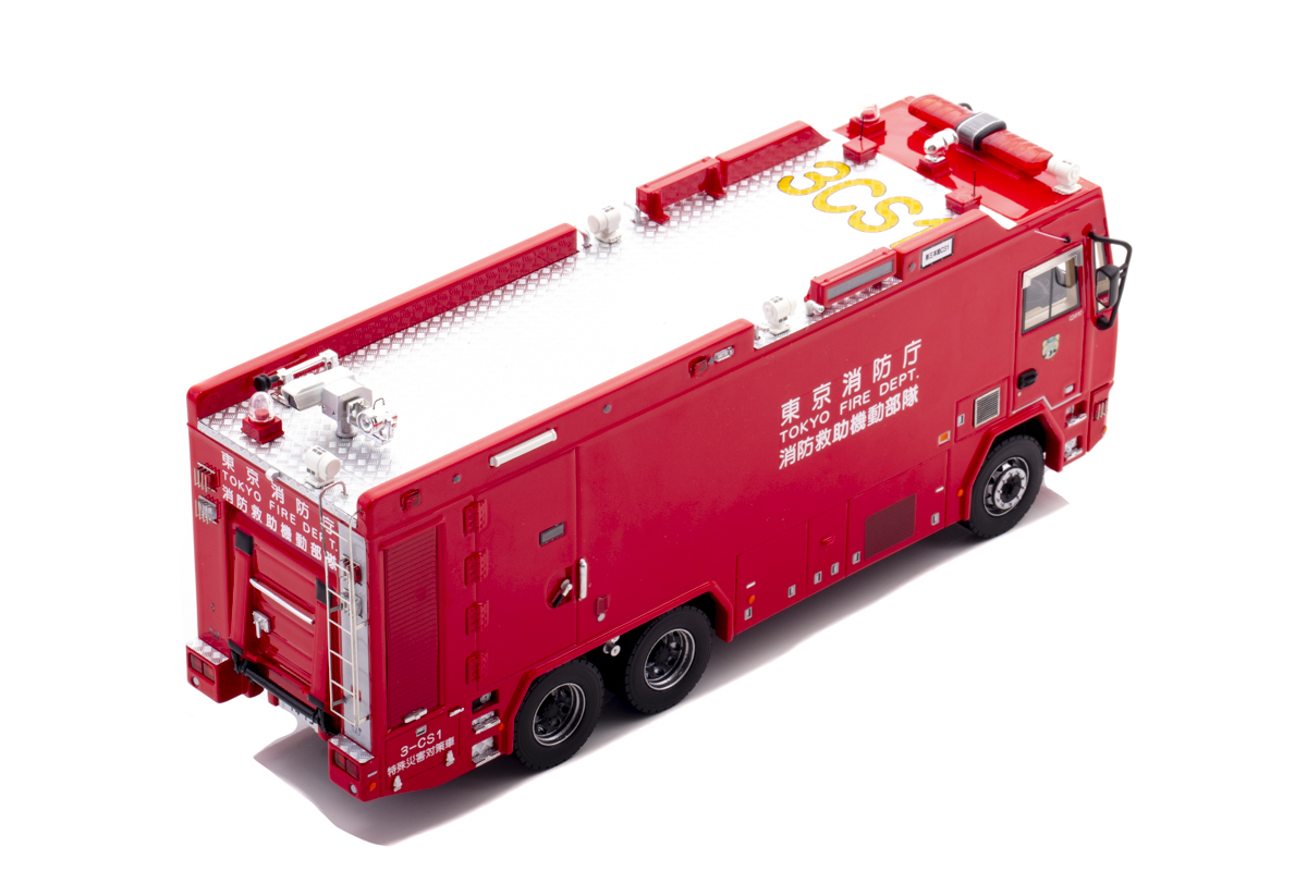 1/43 2013 東京消防庁消防救助機動部隊特殊災害対策車両 (3-CS1) 株式