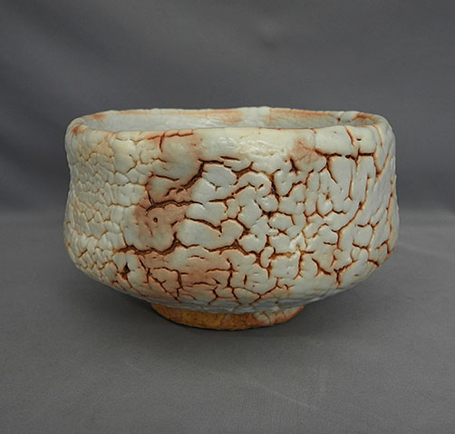 9412] 月形那比古 茶碗 「志の茶碗」 - 広田屋 ブランド質屋通販