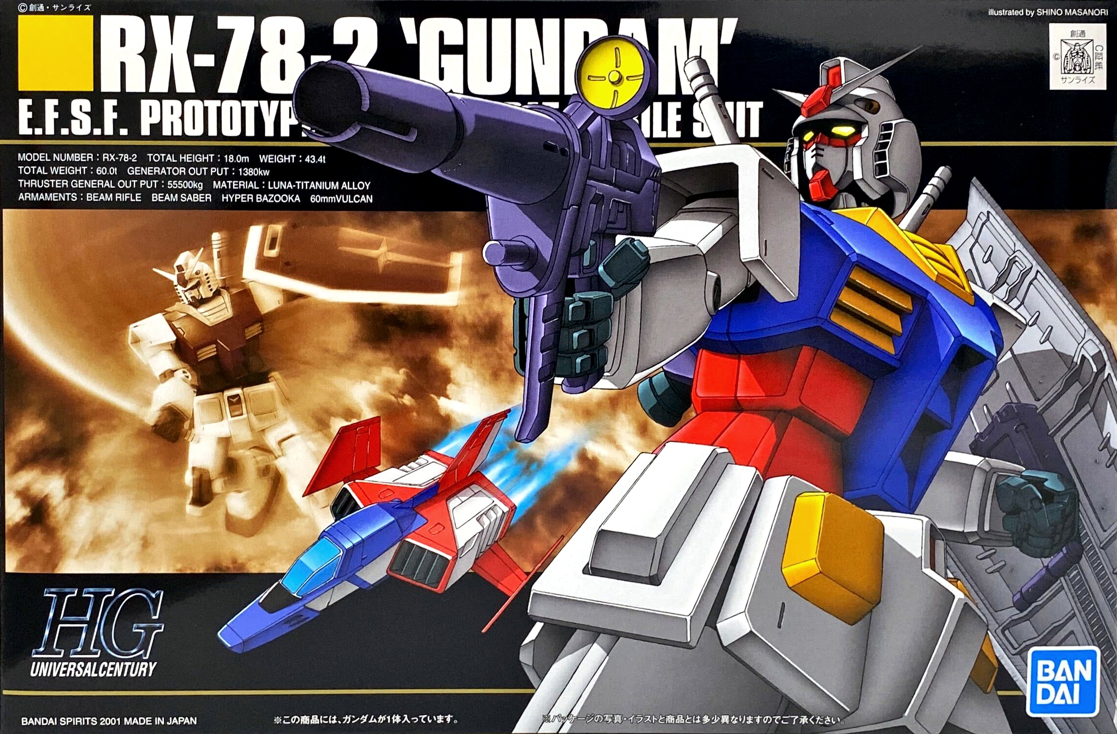 HGUC RX-78-2 Gundam | HLJ.com