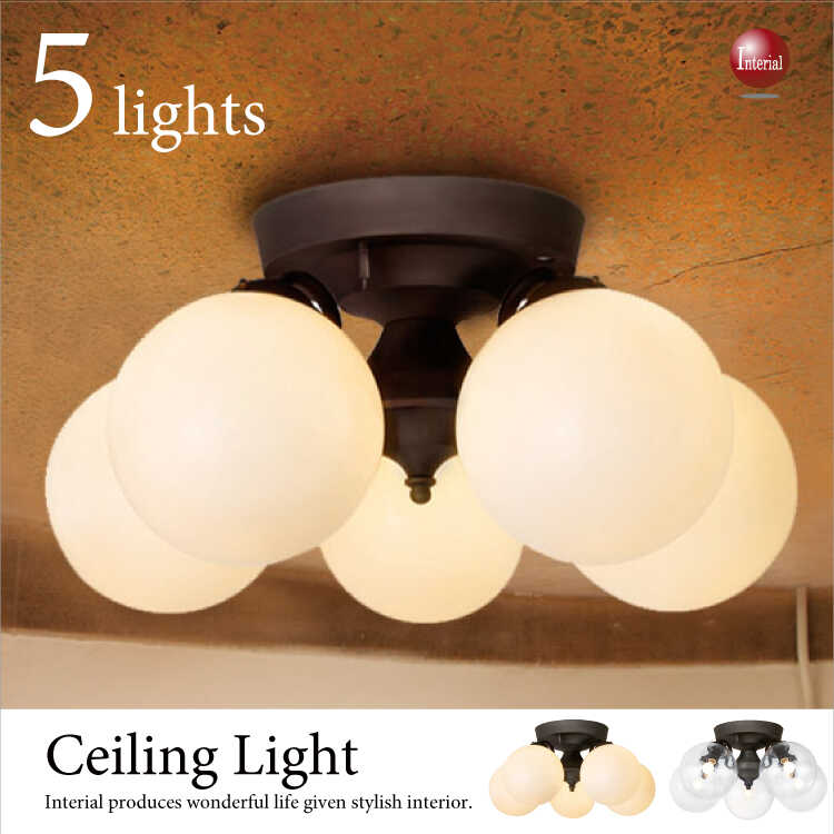 LT-2833 ボール型ガラス・リモコン付き5灯シーリングランプ（LED対応）