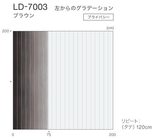 セイラス(LD-7001～LD-7004) | タチカワ 縦型ブラインド | カーテン道