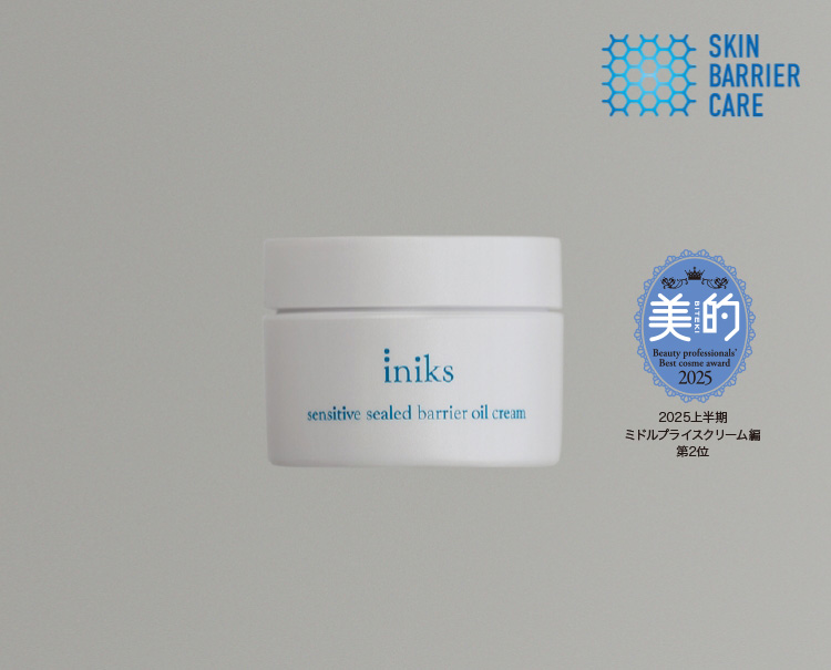 センシティブ シールドバリア オイルクリーム | iniks（イニクス）通販