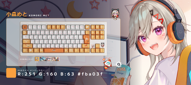 ぶいすぽっ！」ゲーミングキーボード第二弾のデザインが公開！特設