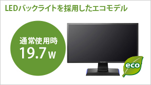 KH2460V-ZX | 144Hz対応PC&PS4®用23.6型ゲーミングモニター
