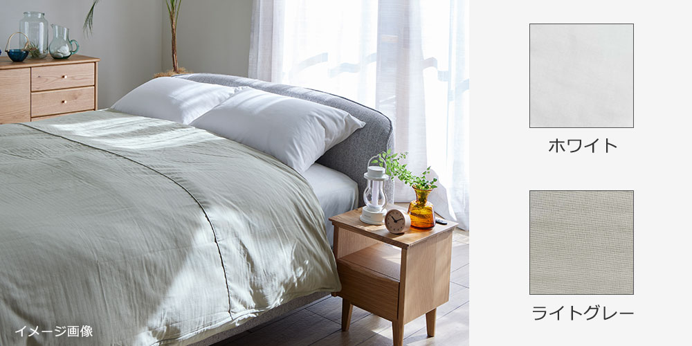 羽毛布団「ダウナ 肌掛け」全3サイズ サービスカバー付き | 【公式