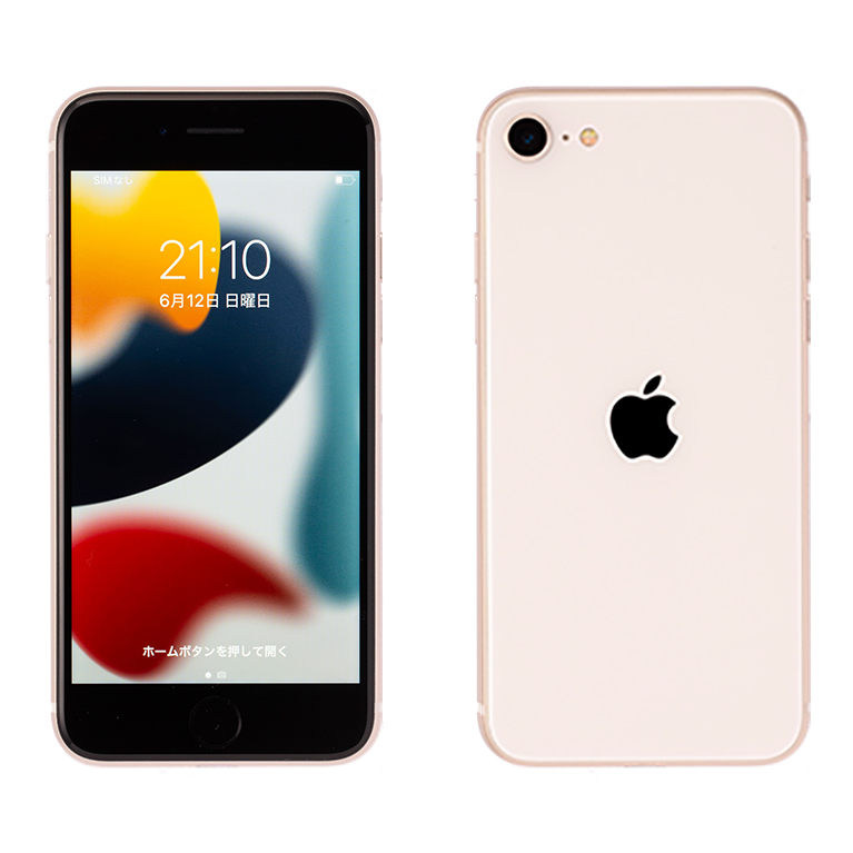 法人向けの端末販売サービス「IIJモバイルサプライサービス」において