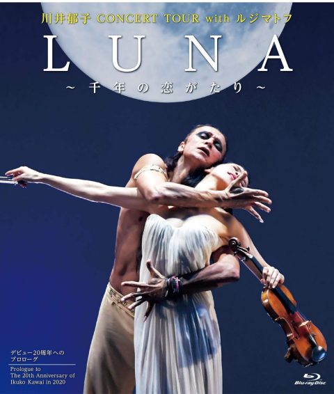 Discography | Ikuko Kawai Official Web Site