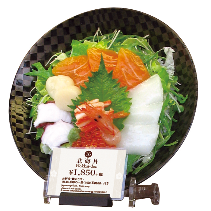 事業内容 – イワサキ・ビーアイ（株式会社岩崎）