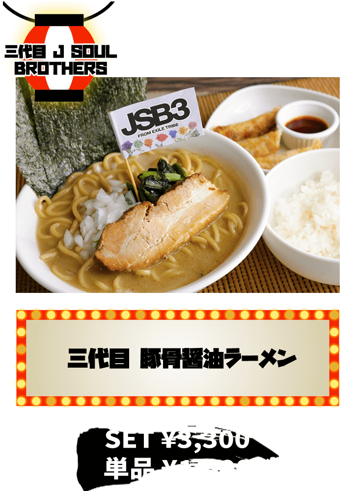 居酒屋えぐざいる – FOOD - 居酒屋えぐざいる OFFICIAL WEB SITE