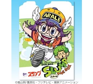 Dr.スランプ アラレちゃん | チューリップテレビ