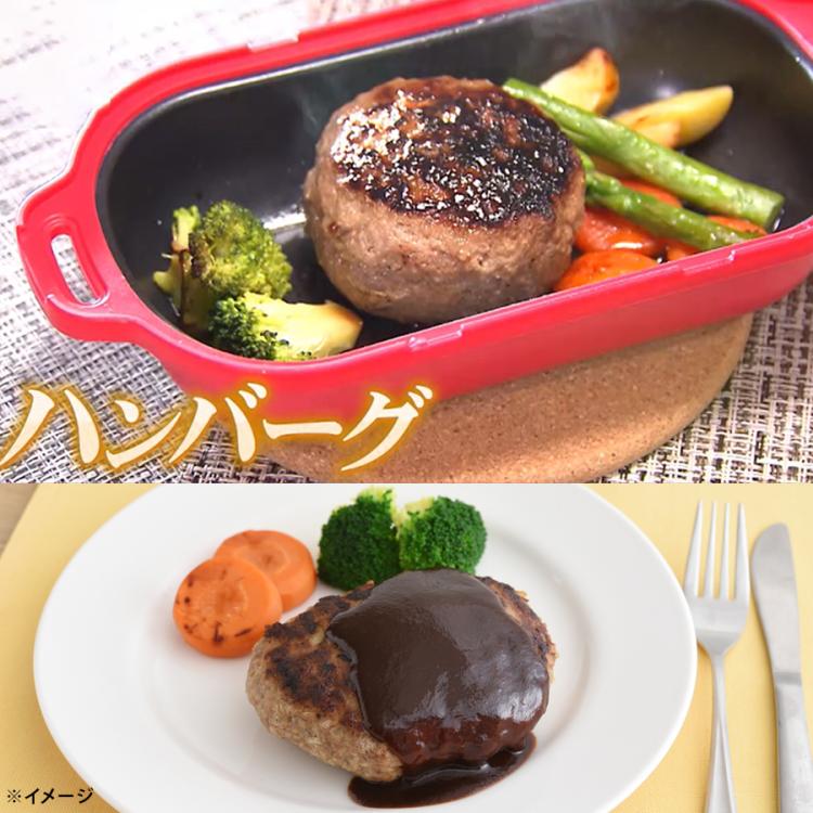 ムテキレンジ／電子レンジ調理器／2個セット | RKBショッピング