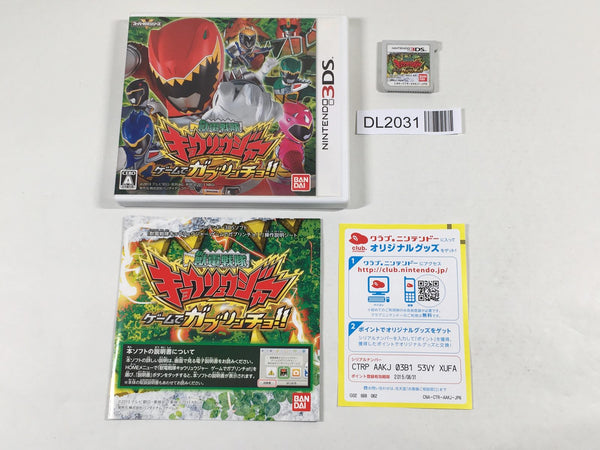 DL2031 Zyuden Sentai Kyoryuger BOXED Nintendo 3DS Japan – J4U.co.jp