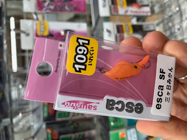 つり具の上州屋 - あなたのフィッシング＆アウトドアライフをサポート