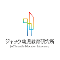 進学模擬テスト | テスト・講習会/保護者向け講座 | ジャック幼児教育