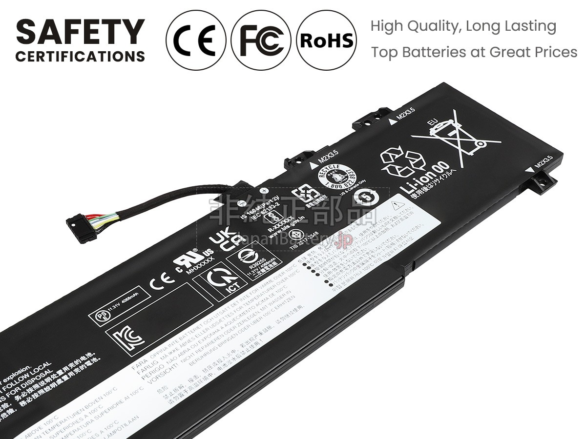 新品 Lenovo IdeaPad SLIM 3 14IRH8-83EL000LSB バッテリー交換