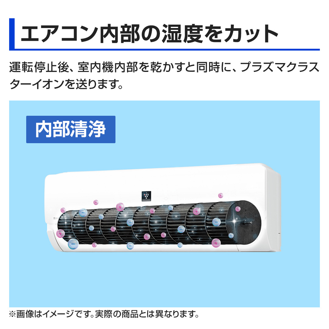 シャープ エアコン エアコン プラズマクラスター R-TDシリーズ 主に10