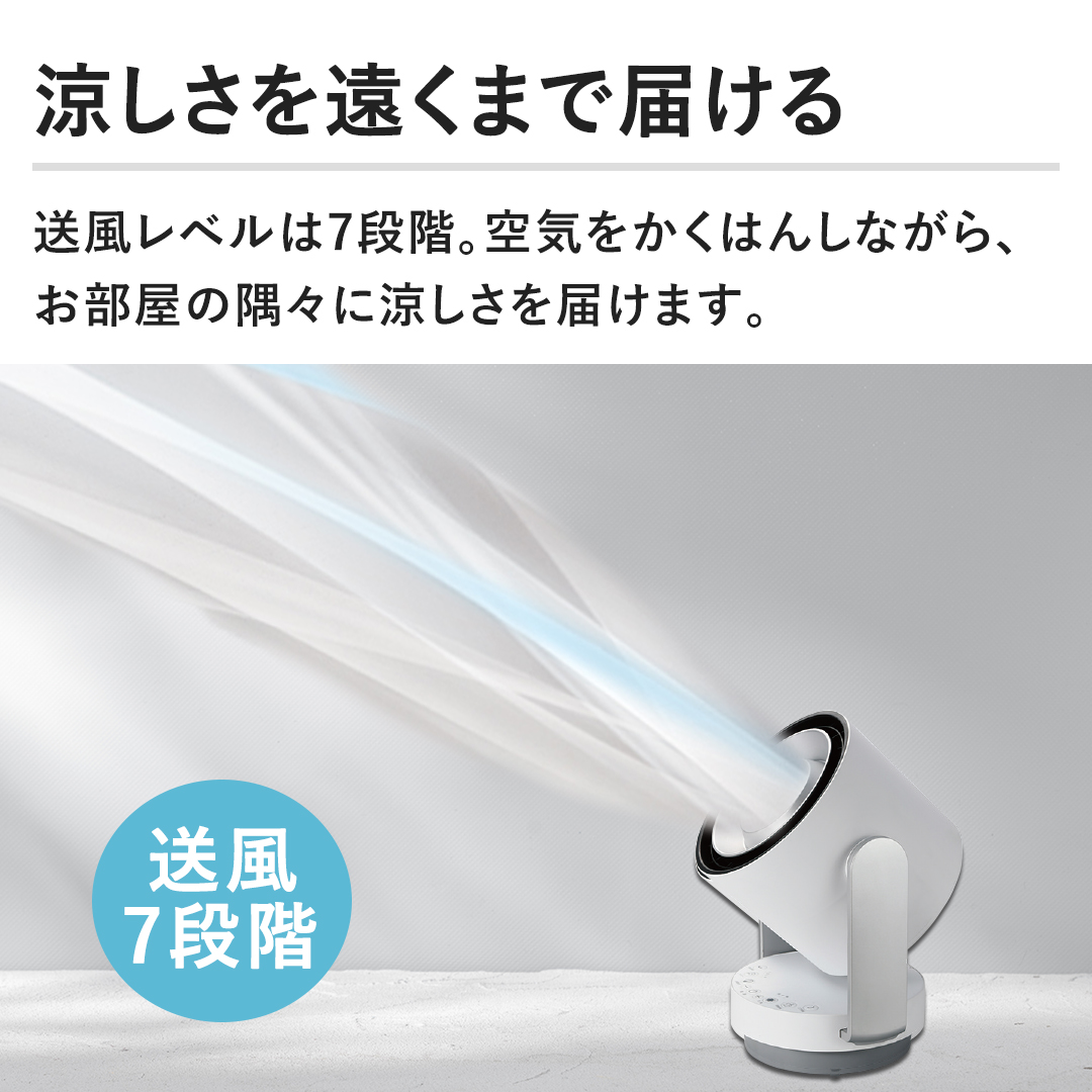 YAMAZEN 冷暖房機器 サーキュレーター ホットクールエアー