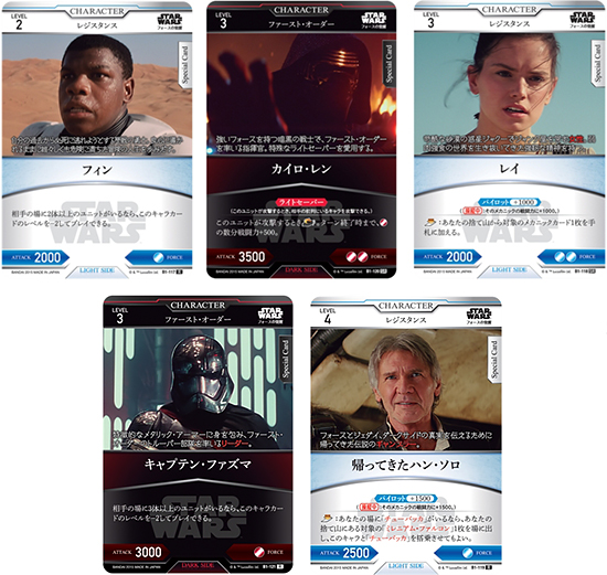 バンダイ STAR WARS Trading Card Battle | ジャパン スター・ウォーズ