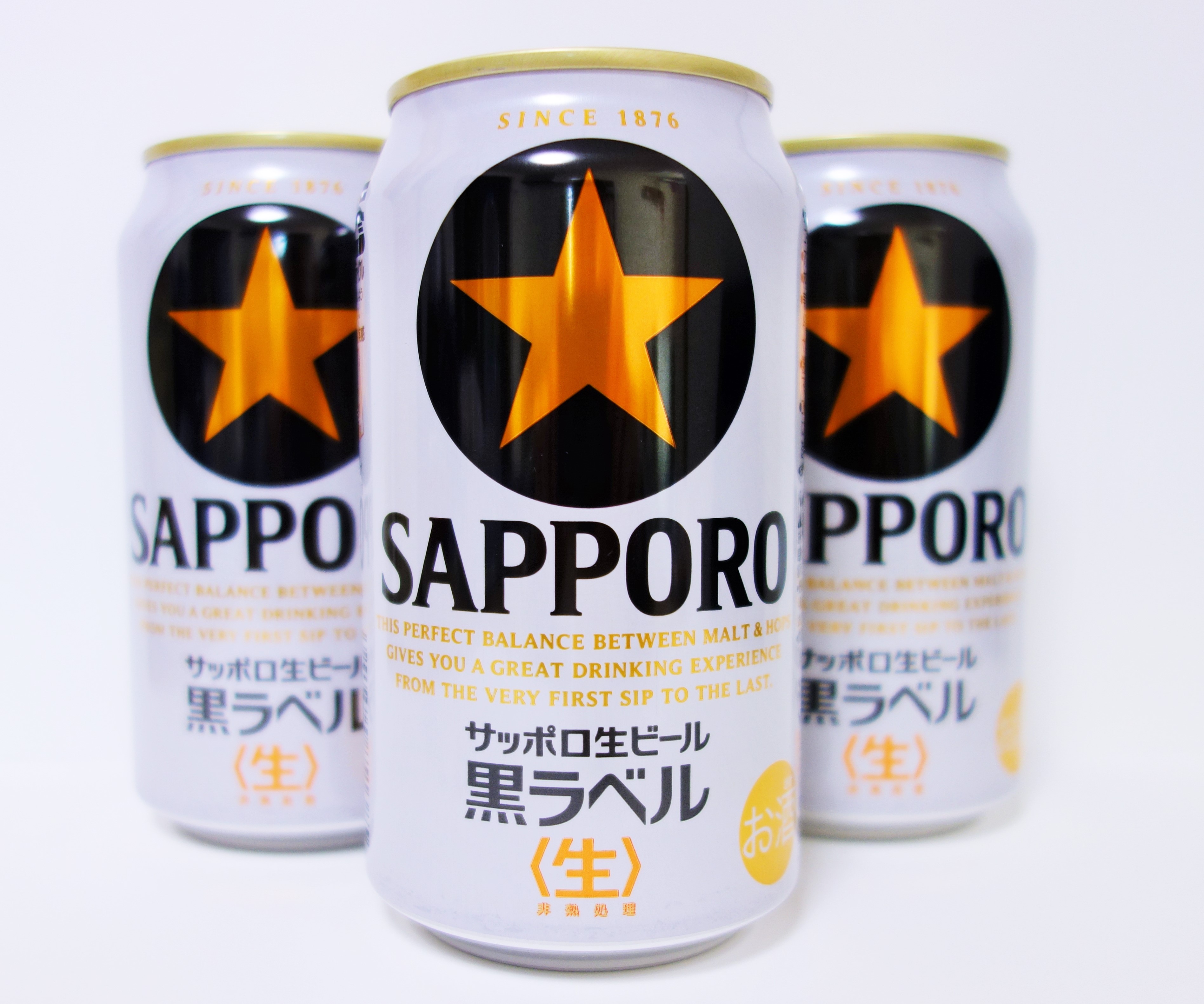 黒ラベル41周年を記念して今年もビヤグラスが当たります 【大人の☆生